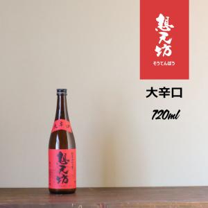 大吟醸 金鶴 720ml : 新潟地酒 専門店 ヒラセ酒店 見附 - 通販 - Yahoo