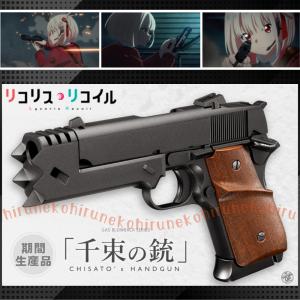 東京マルイ 千束の銃 ガスブローバック : GUN SHOP SYSTEM Yahoo!店
