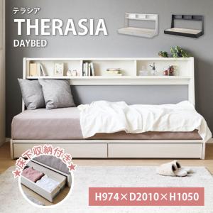 IKEA/イケア/通販]HEMNES ヘムネス デイベッドフレーム（引き出し×3