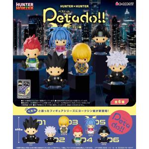 リーメント HUNTER×HUNTER petadoll HUNTER×HUNTER ヨークシン編 全6種