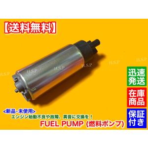 スズキ（SUZUKI） 新品 燃料ポンプ フューエルポンプ 1個 セルボモード