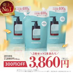 cocone ココネ クレイクリームシャンプーモイスト替400g[レフィル