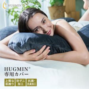 NELUKA 冷感 ハグモッチキャップ【頭専用の交換カバー】 : NELUKA