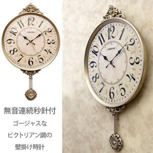 ビクトリアンパレス ペンデュラム ウォールクロック サンタ・マリアWH