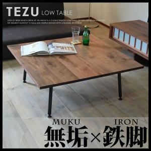 ちゃぶ台 折りたたみ 丸 おしゃれ 無垢材 ウォールナット 北欧