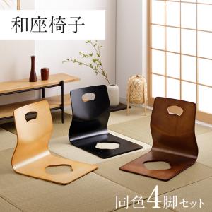 弘益 木製曲げ木座椅子GZ-395 ブラウン (1個) (送料別) : くらし壱番館