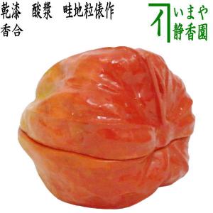 茶道具 香合 乾漆 柿 新井宗賀作 茶道 : 茶道具いまや静香園 - 通販