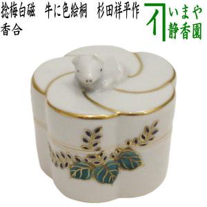 茶道具 香合 干支 午 干支香合 羽子板 飾り馬 水無月窯 干支午 御題明