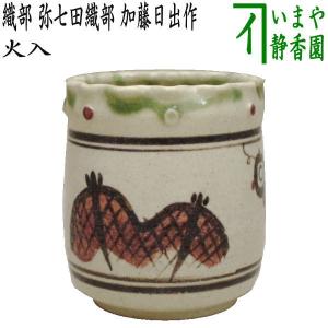 茶道具 煙草盆 莨盆 手付煙草盆 春慶塗 瓢透し 春次作 春慶塗り 瓢