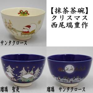 茶道具 水指 水差し ひな祭り 雪洞 ぼんぼり 共蓋の摘みは葉形(蓋2枚