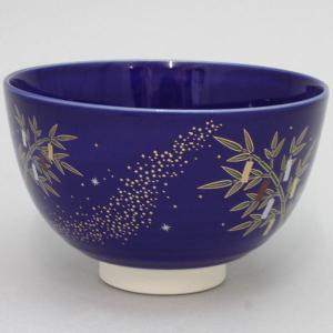 茶道具 抹茶茶碗 色絵茶碗 草花流水 手塚石雲作 花蝶窯 茶道 : 茶道具