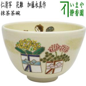 茶道具 香合 琳派香合 蔦蒔絵 かぶせ蓋 坂田峰春作 茶道 : 茶道具