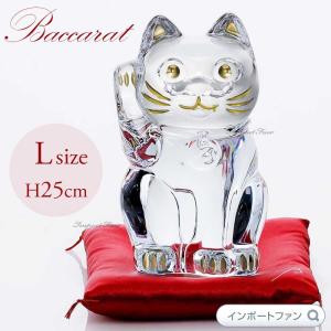 バカラ（Baccarat） 置物 かば クリスタル フィギュリン