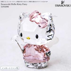 SWAROVSKI（スワロフスキー） ハローキティ サンタクロース クリスマス