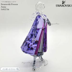 SWAROVSKI（スワロフスキー） エルサ 2016年度限定生産品 アナと雪の