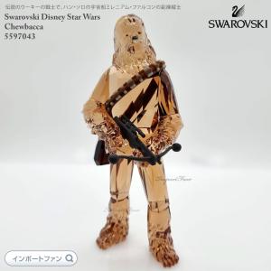 SWAROVSKI（スワロフスキー） 2022年度限定作品 ジャスミン王女