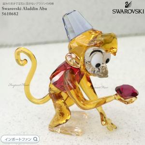 SWAROVSKI（スワロフスキー） ジーニー アラジンと魔法のランプ 置物