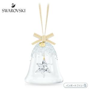 SWAROVSKI（スワロフスキー） 125周年記念オーナメント 2020年度限定