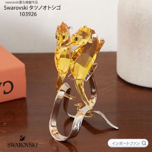 SWAROVSKI（スワロフスキー） アジアンシンボル ドラゴン 辰 龍 竜
