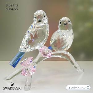 SWAROVSKI（スワロフスキー） ハミングバード ハチドリ 5461872