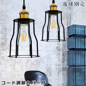 ペンダントライト 花柄 シェード 昭和レトロ 爆買 : 照明専門店 MU-RA