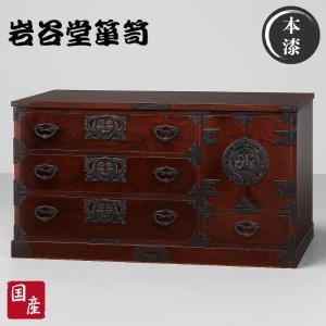 岩谷堂箪笥 サイドボード 幅150cm リビングボード 完成品 キャビネット