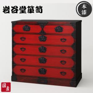 岩谷堂箪笥 整理箱 無垢 小引き出し 木製 A4サイズ対応 書類収納ケース