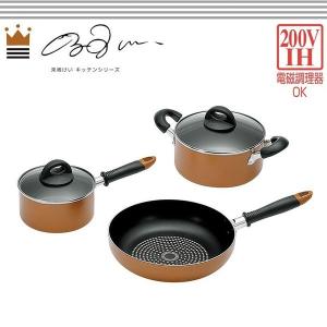 フライパン 鍋 3点セット 片手鍋 両手鍋 IH対応 ダイヤモンド