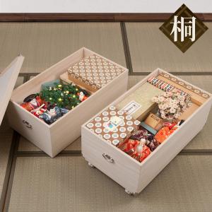 マーゼルン 総桐 ひな人形収納ケース 1段 日本製 幅82cm （ 桐 収納