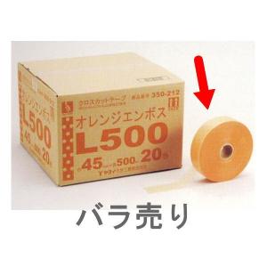 ヤヨイ化学 PP下敷きテープ 厚0.12mm×巾35mm×長100m 1巻 350-127