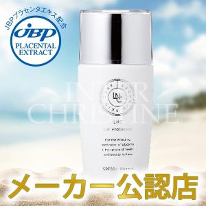 LNC （特別価格12％OFF） JBP 日本生物製剤 LNC UVプロテクター 40ml
