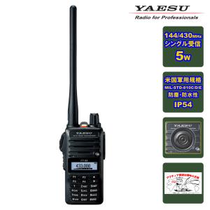 FT-65 送料無料 八重洲無線 144/430MHz帯 デュアルバンド FM