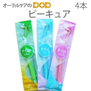 PHB 歯ブラシ アダルト ネオン / 6本入り (キャップ付) ※カラーは当店