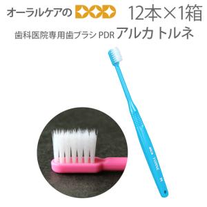 PHB 歯ブラシ アダルト ネオン / 6本入り (キャップ付) ※カラーは当店