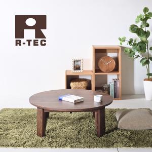 チェリー ローテーブル W80〜120 無垢 折れ脚テーブル 座卓 木製