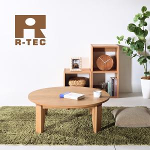 ちゃぶ台 折りたたみ 丸 おしゃれ 無垢材 ウォールナット 北欧