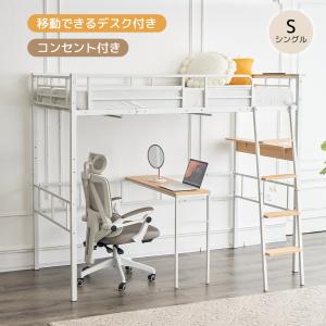 IKEA/イケア/通販】SMASTAD スモースタード ロフトベッド, ホワイト