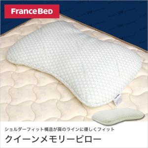 Serta（サータ） 幅50cm 枕カバー ピローケース グラフェンピロー