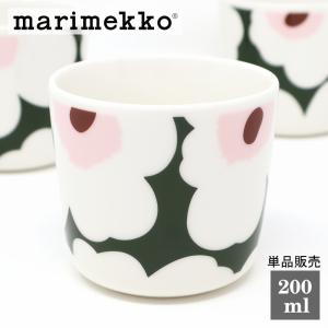 marimekko（マリメッコ） ALKU EGG CUP 2PCS アルク エッグカップ