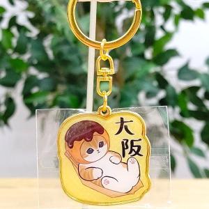 大阪限定 ちいかわ ダイカットキーホルダー（たこ焼き・うさぎ） 大阪