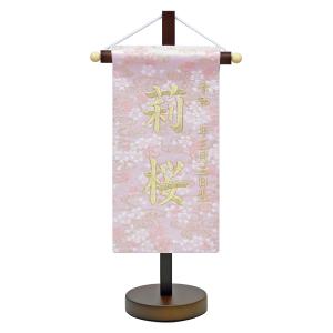 3508≪ 雪洞・桜橘セットA ≫ 雛人形/ひな人形/桃の節句/ひな祭り