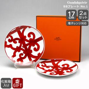 HERMES（エルメス） 新品同様 ブルーダイユール パスタプレート ペア 2