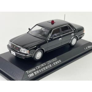 トヨタ レクサス LS460 2017 警察本部 幹部指揮車両 RAI'S : アイアイ