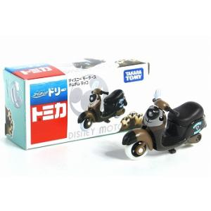 ディズニーモータース 絶版☆DM-11 ドリームスタークラシック ミニー