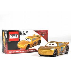 カーズトミカ C-28 ミス・フリッター(スタンダードタイプ) カーズ