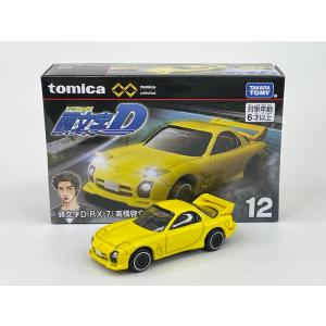 トミカプレミアム マツダ RX-7 FD3S RE 雨宮仕様 : ミニカーショップ
