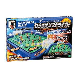 サッカー盤 ロックオンストライカー サッカー日本代表Ver. 5歳 6歳 7歳