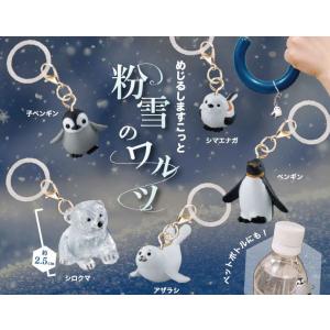 しっぽふりふりにゃんこ めじるしチャーム 全5種セット コンプリート