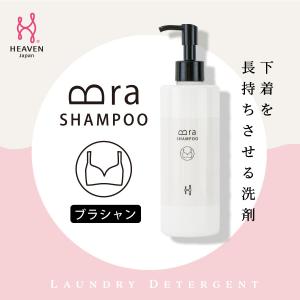 マルコ ランジェリークレンジング (R) レフィル つめかえ用 洗濯洗剤