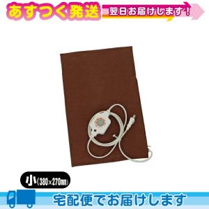 正規代理店 ヤシマ温熱治療器 サンホットHC（H-C型） コントローラー付